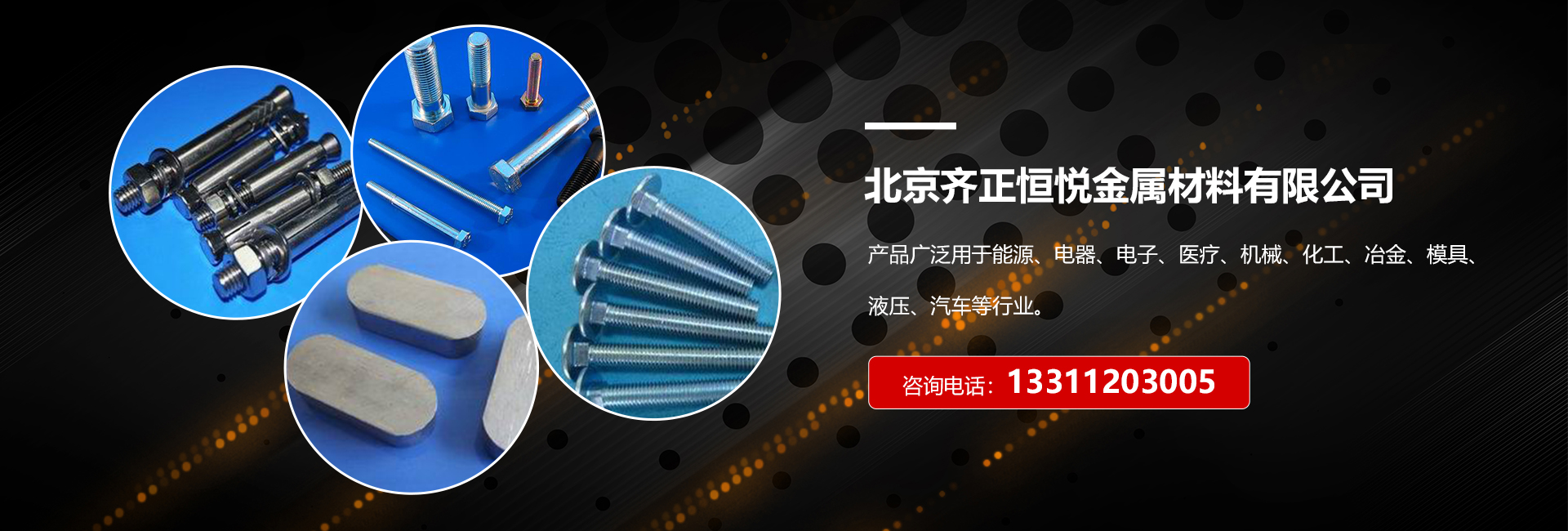 諸城市東興食品有限公司