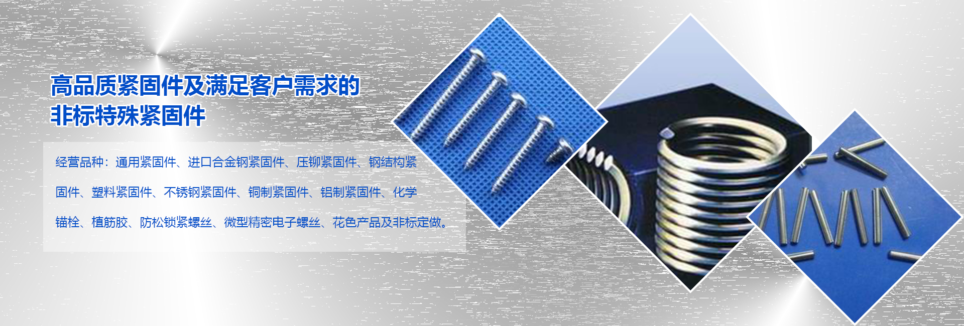 諸城市東興食品有限公司